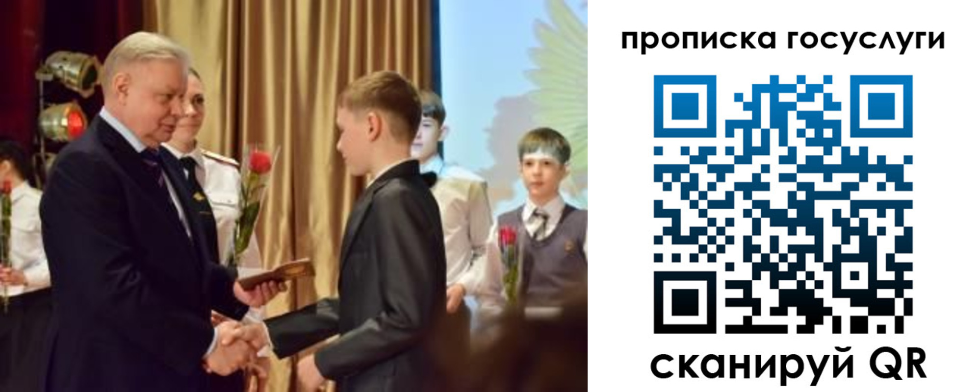 прописка иностранных граждан в Архангельске